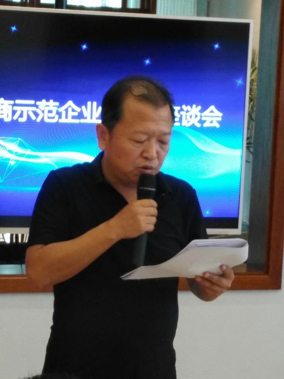 長(zhǎng)春市商務(wù)局申?yáng)|澤處長(zhǎng)進(jìn)行總結(jié)匯報(bào)